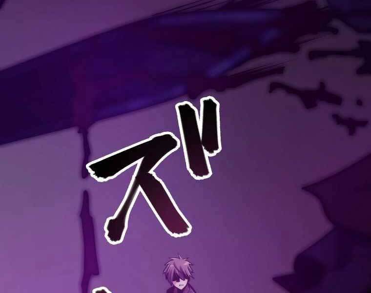 Hầm Ngục Toà Tháp Đảo Ngược - Chương 6