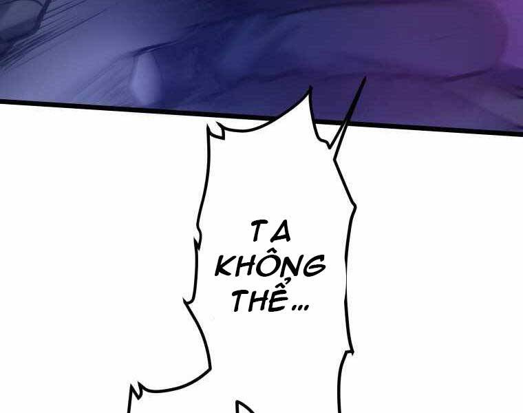 Hầm Ngục Toà Tháp Đảo Ngược - Chương 6