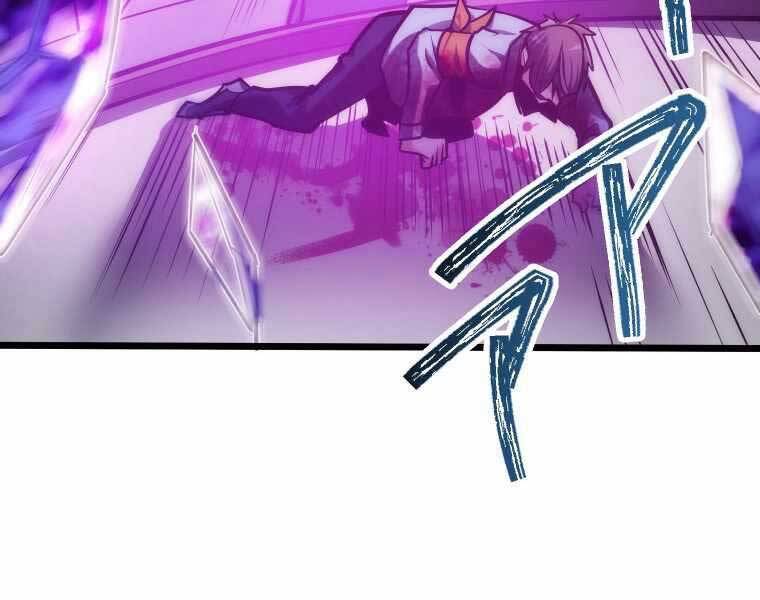 Hầm Ngục Toà Tháp Đảo Ngược - Chương 6