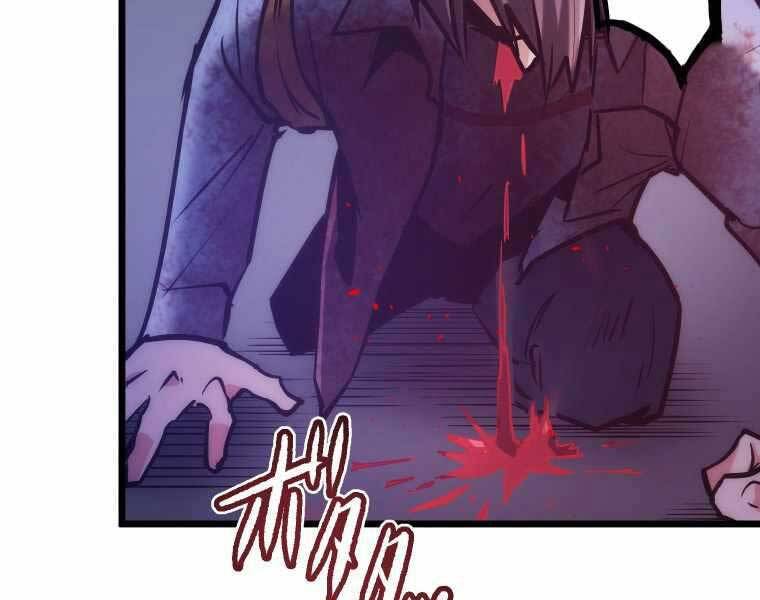 Hầm Ngục Toà Tháp Đảo Ngược - Chương 6