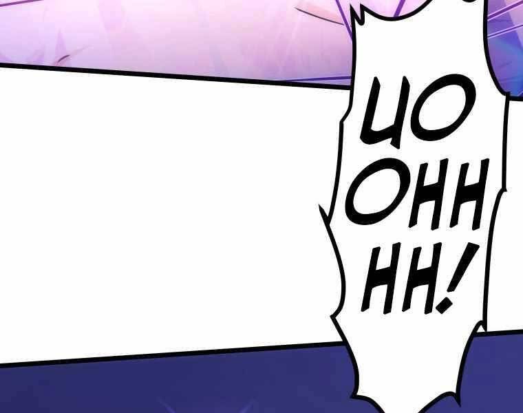 Hầm Ngục Toà Tháp Đảo Ngược - Chương 6