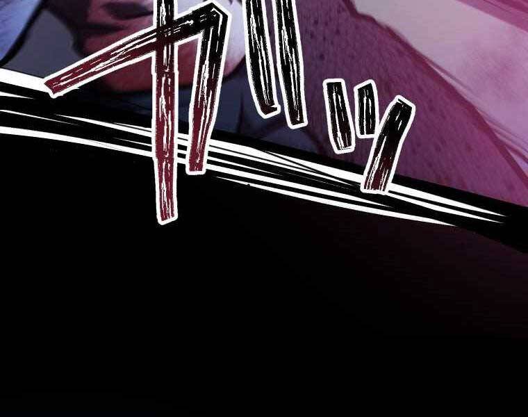 Hầm Ngục Toà Tháp Đảo Ngược - Chương 6