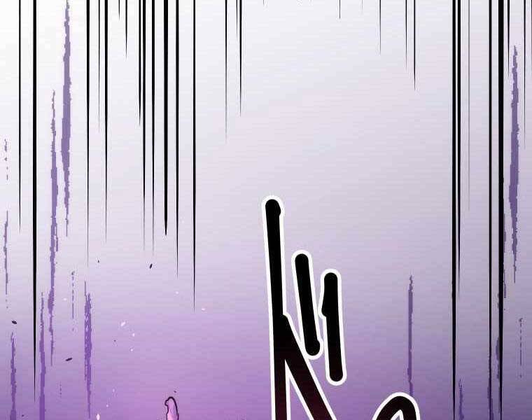 Hầm Ngục Toà Tháp Đảo Ngược - Chương 6