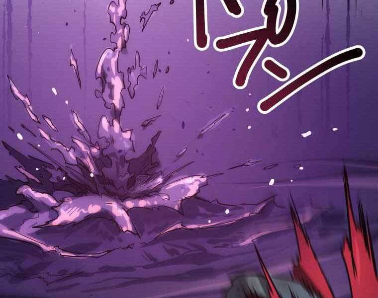 Hầm Ngục Toà Tháp Đảo Ngược - Chương 6