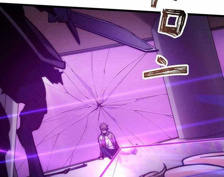 Hầm Ngục Toà Tháp Đảo Ngược - Chương 6