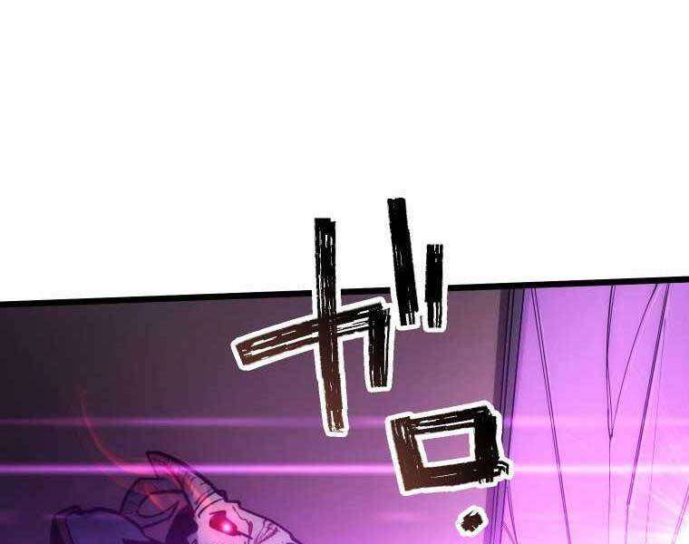 Hầm Ngục Toà Tháp Đảo Ngược - Chương 6