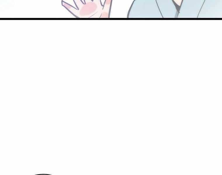 Hầm Ngục Toà Tháp Đảo Ngược - Chương 7