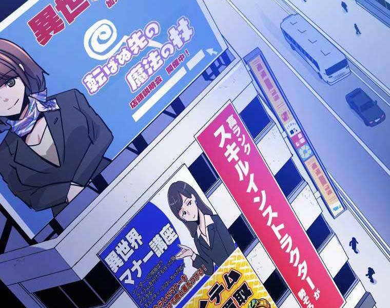 Hầm Ngục Toà Tháp Đảo Ngược - Chương 7