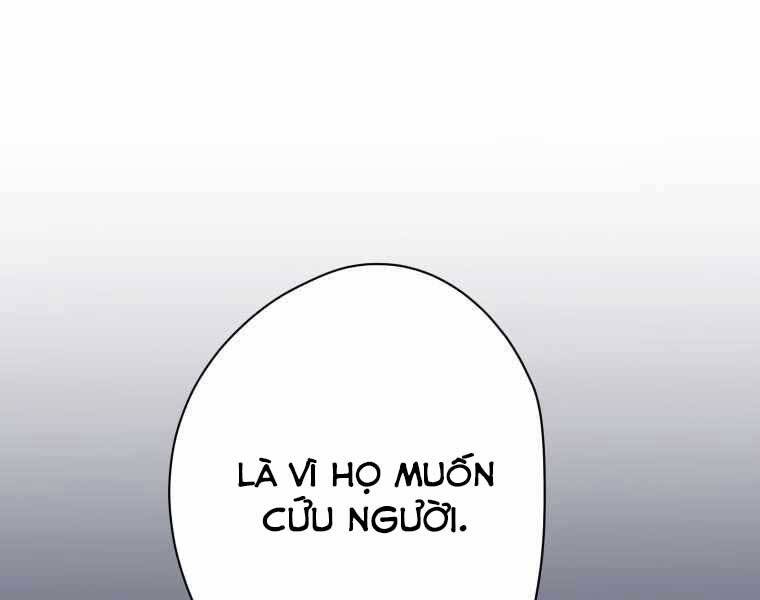 Hầm Ngục Toà Tháp Đảo Ngược - Chương 7