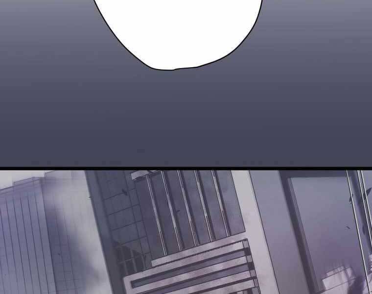 Hầm Ngục Toà Tháp Đảo Ngược - Chương 7