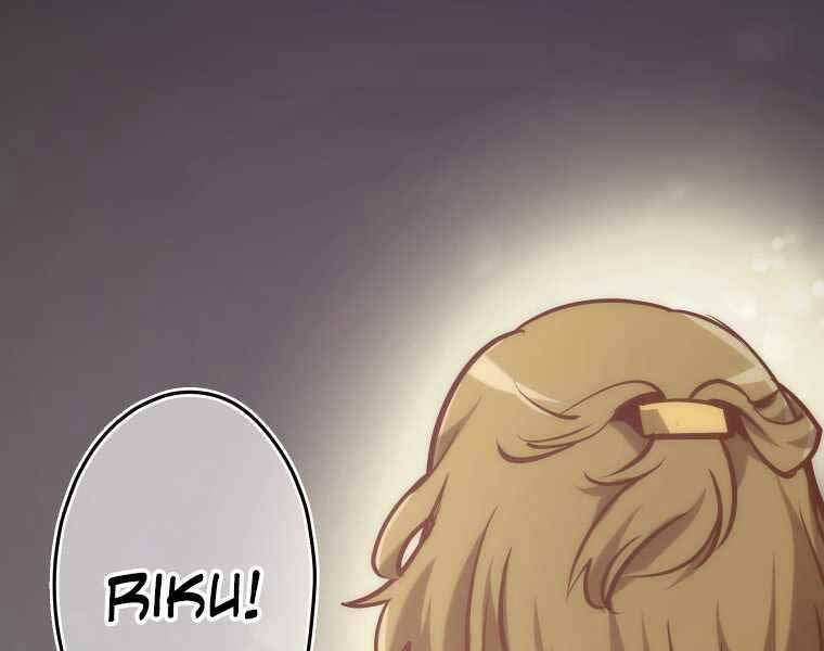 Hầm Ngục Toà Tháp Đảo Ngược - Chương 7