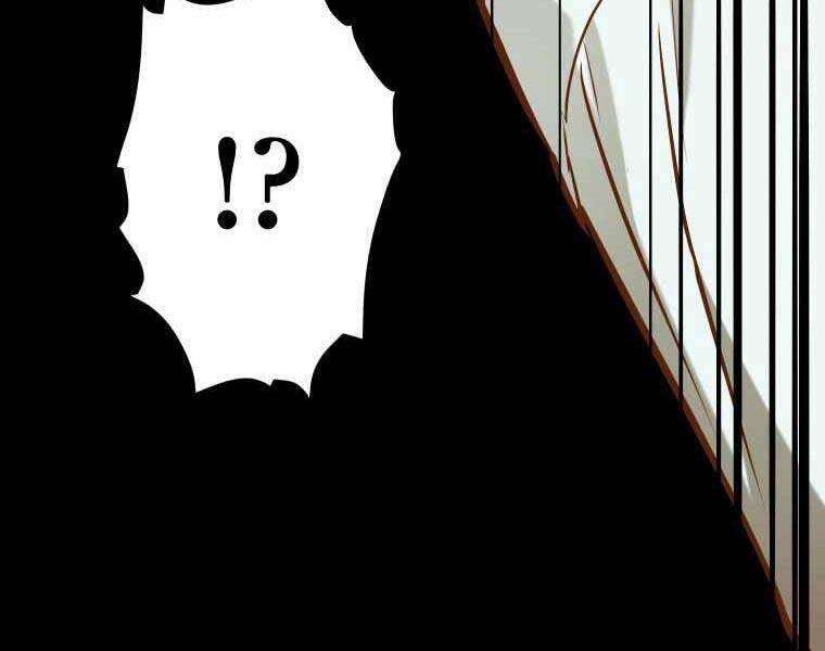 Hầm Ngục Toà Tháp Đảo Ngược - Chương 7