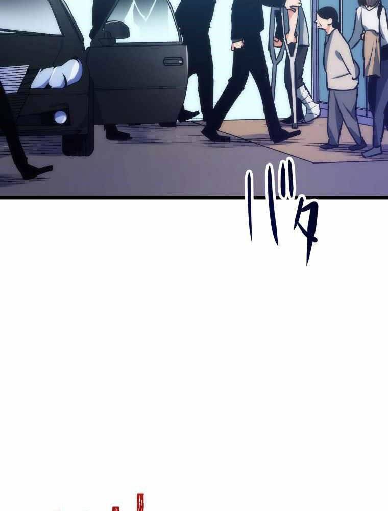 Hầm Ngục Toà Tháp Đảo Ngược - Chương 8