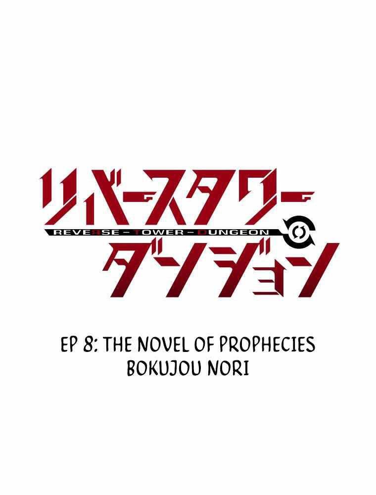 Hầm Ngục Toà Tháp Đảo Ngược - Chương 8