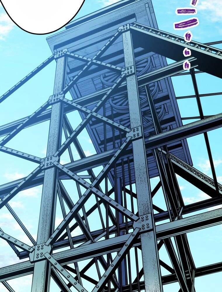 Hầm Ngục Toà Tháp Đảo Ngược - Chương 9