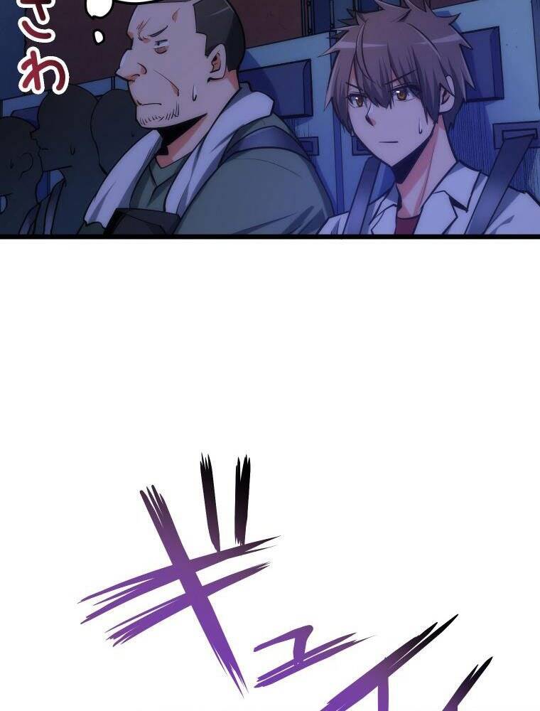 Hầm Ngục Toà Tháp Đảo Ngược - Chương 9