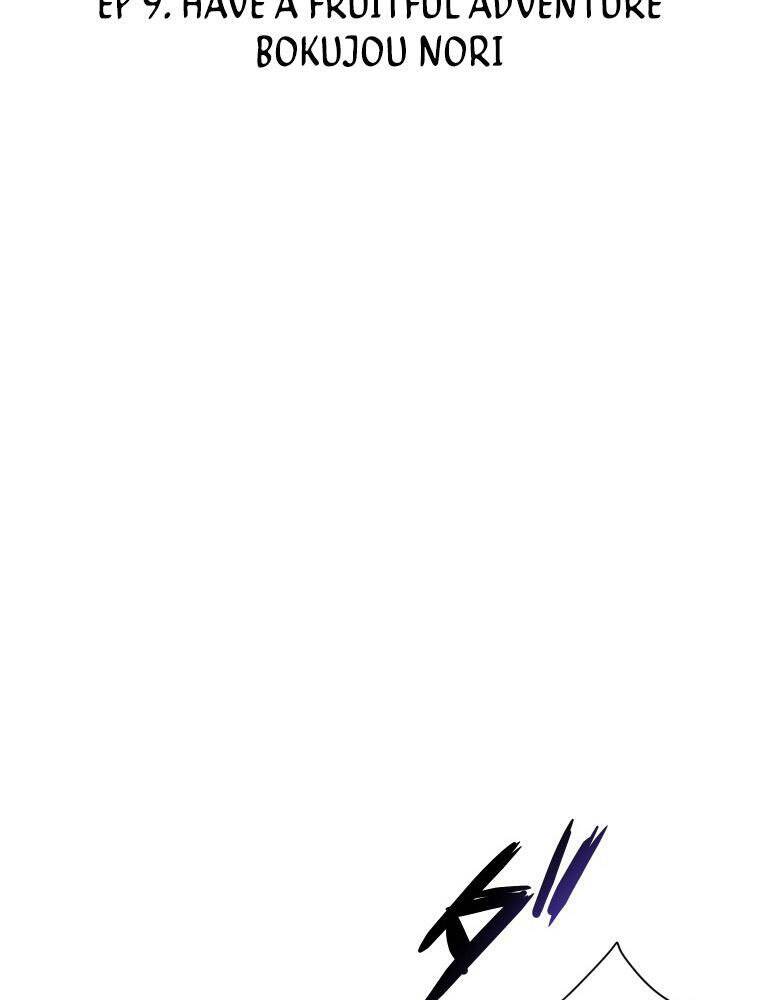 Hầm Ngục Toà Tháp Đảo Ngược - Chương 9