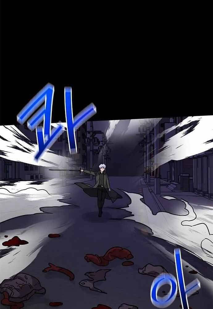 Thiên Tài Stream Game - Chương 2