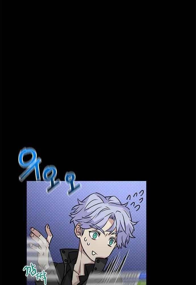 Thiên Tài Stream Game - Chương 2