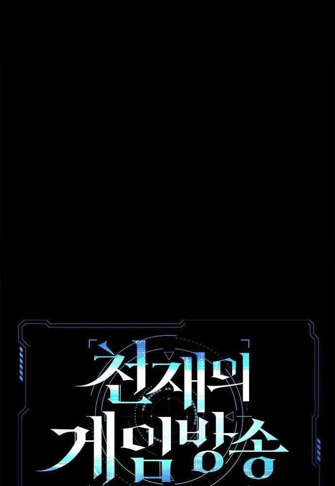 Thiên Tài Stream Game - Chương 2