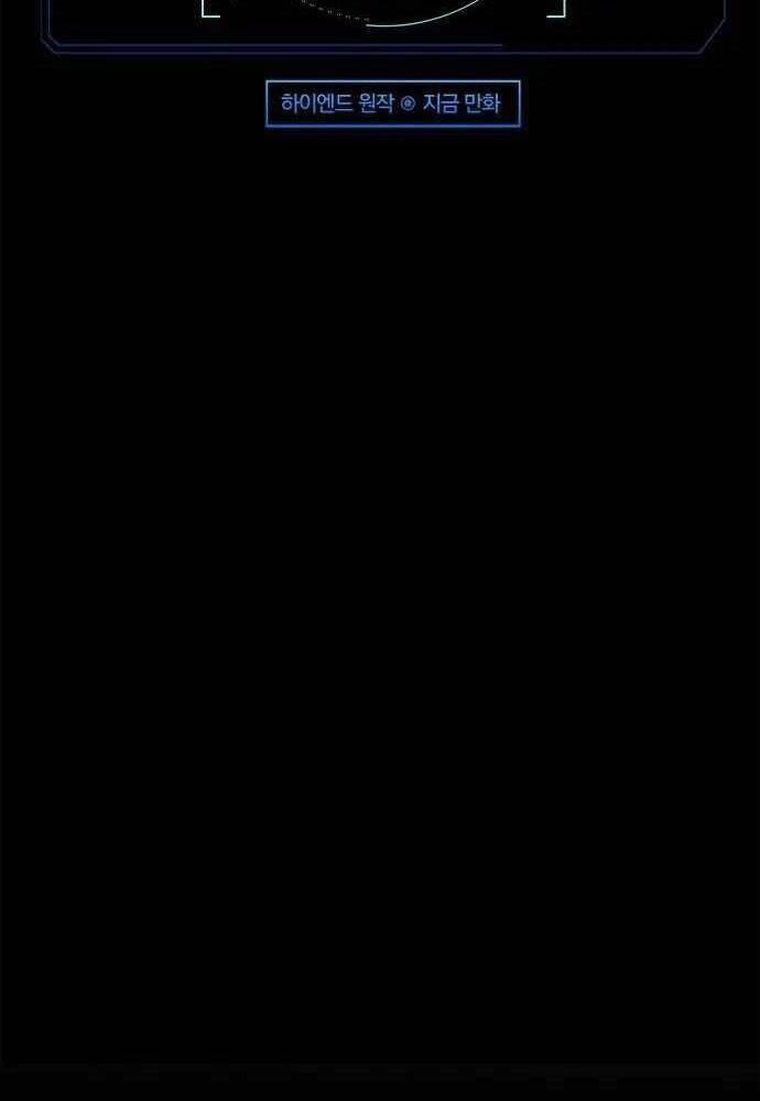 Thiên Tài Stream Game - Chương 2