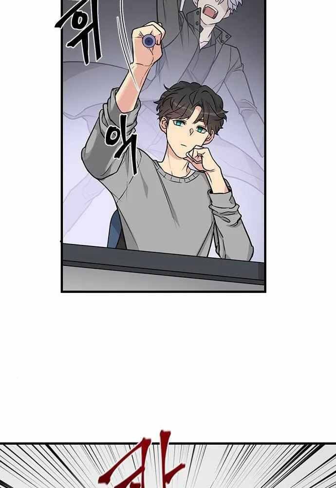 Thiên Tài Stream Game - Chương 3