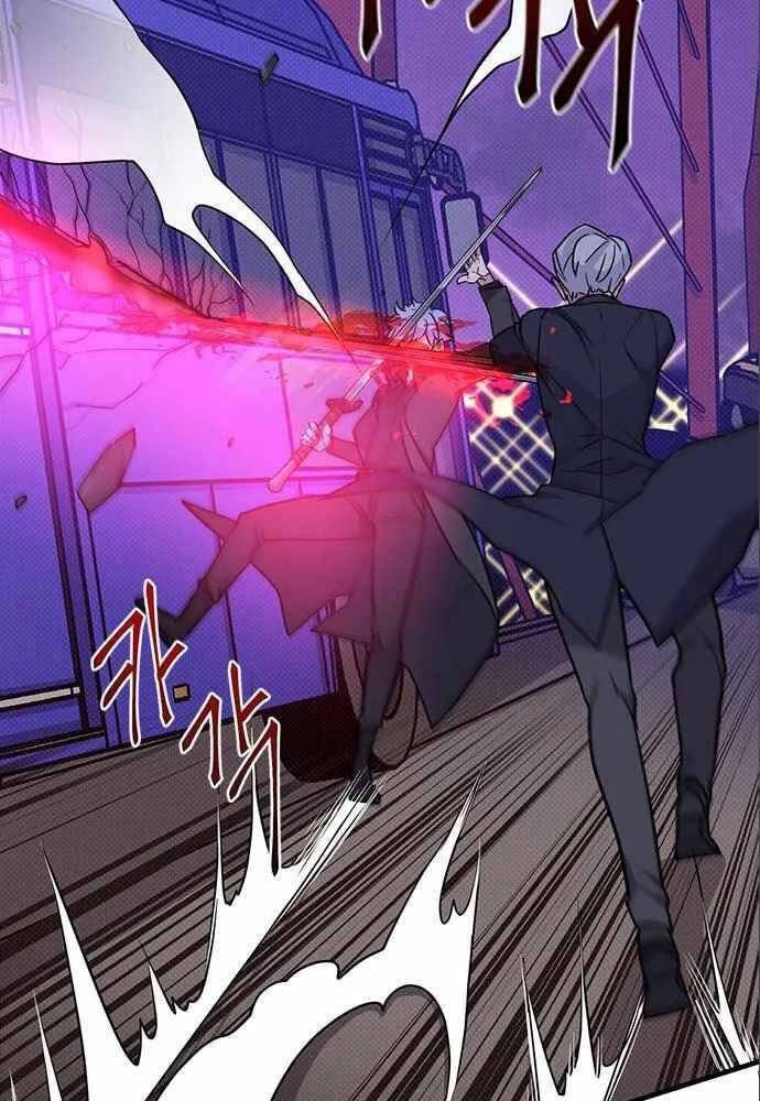 Thiên Tài Stream Game - Chương 5