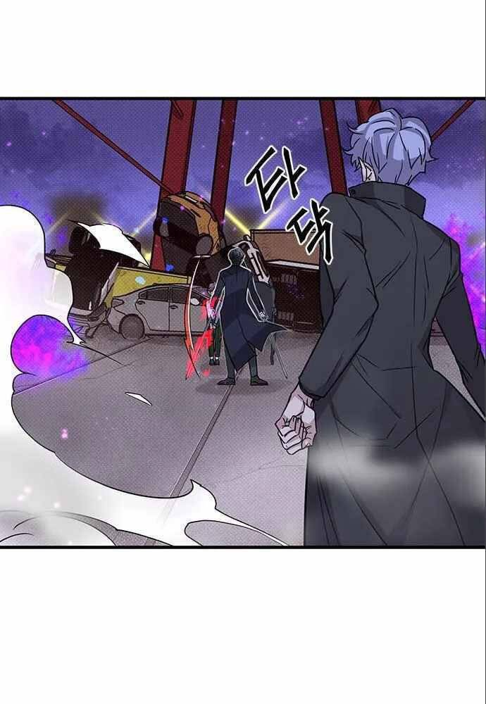 Thiên Tài Stream Game - Chương 5