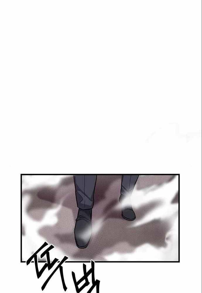 Thiên Tài Stream Game - Chương 5