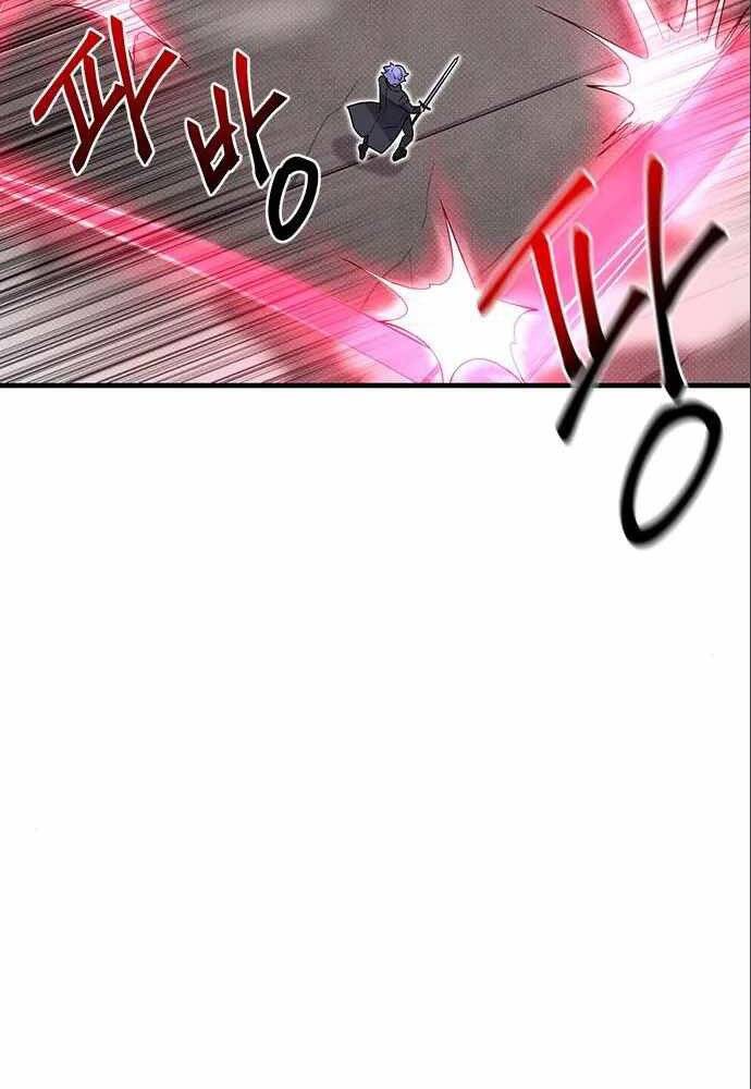 Thiên Tài Stream Game - Chương 5