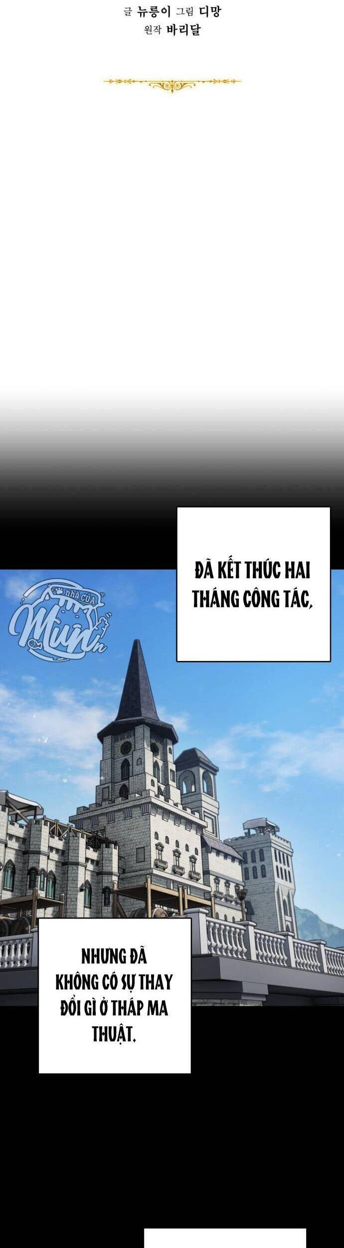 Nhật Ký Tuần Trăng Mật Của Phù Thủy Và Rồng - Chương 71