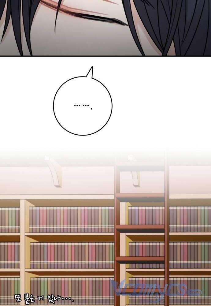 Nhật Ký Tuần Trăng Mật Của Phù Thủy Và Rồng - Chương 71