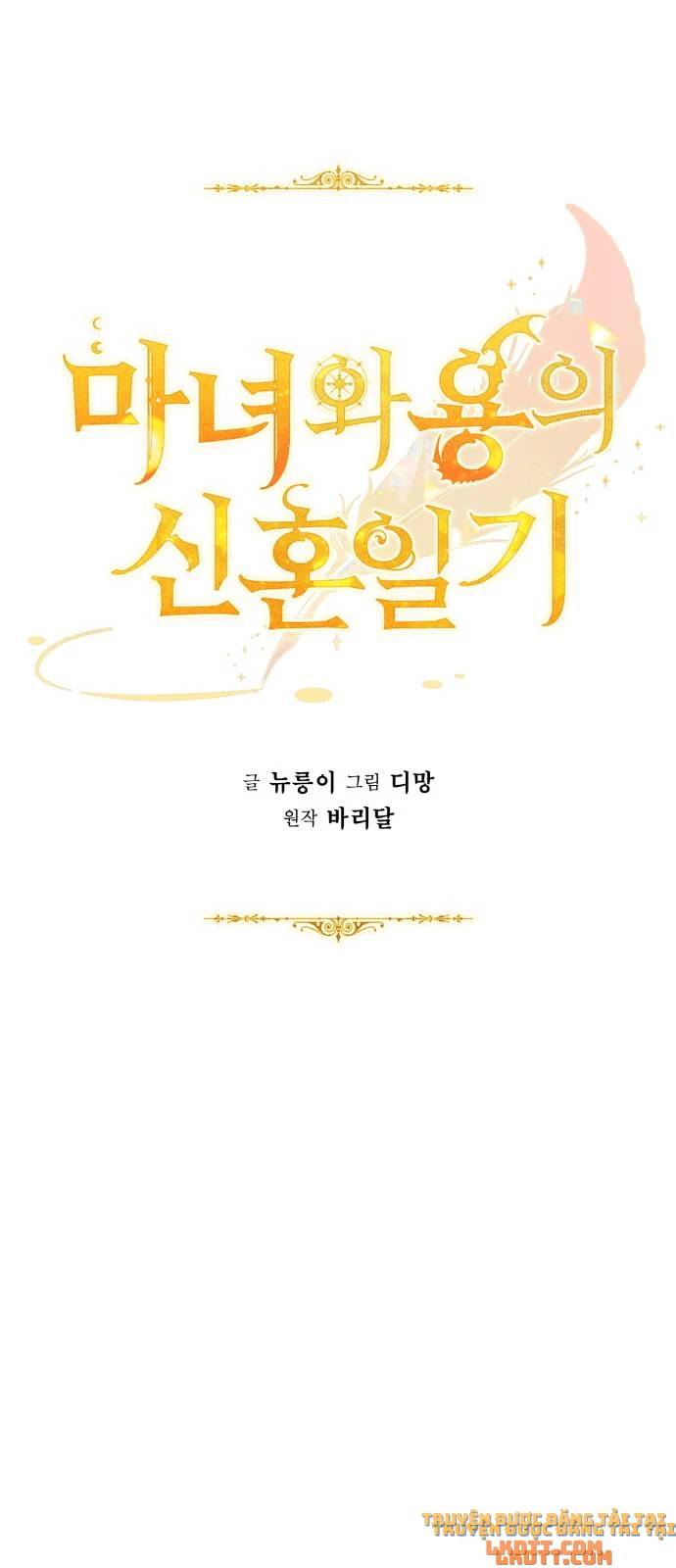 Nhật Ký Tuần Trăng Mật Của Phù Thủy Và Rồng - Chương 7