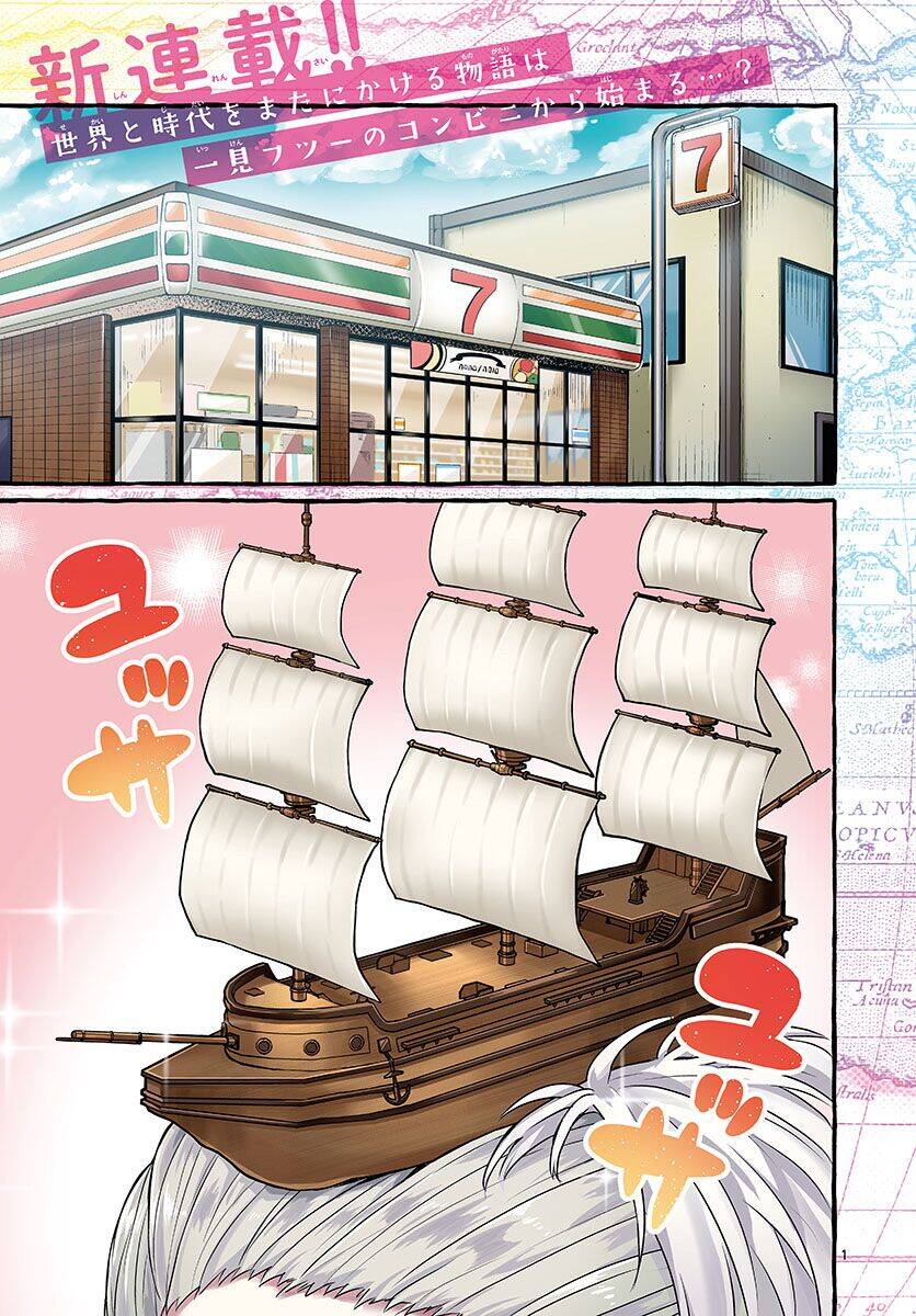 Sharehouse Nile - Chương 1