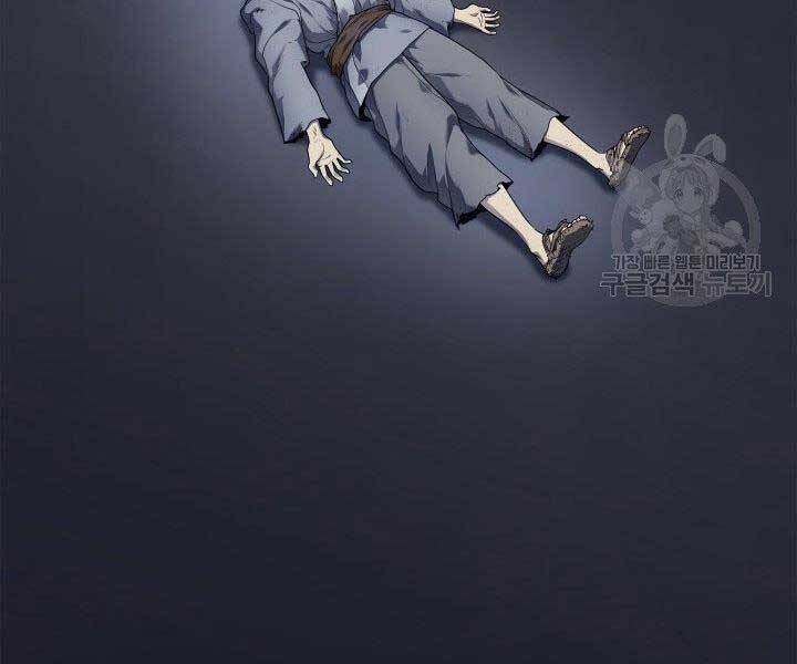 Tử Thần Phiêu Nguyệt - Chương 1