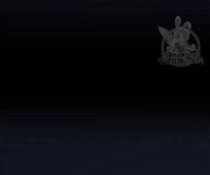 Tử Thần Phiêu Nguyệt - Chương 1