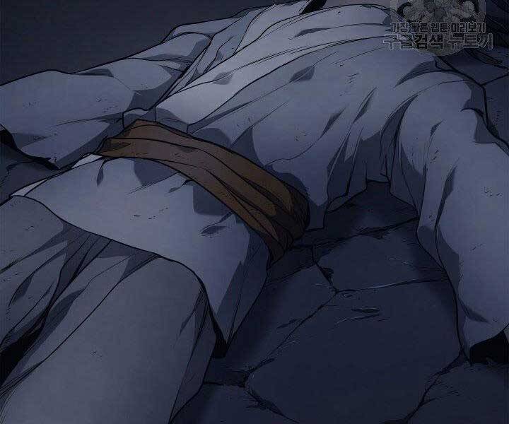 Tử Thần Phiêu Nguyệt - Chương 1