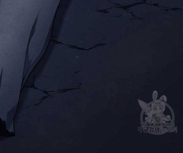 Tử Thần Phiêu Nguyệt - Chương 1