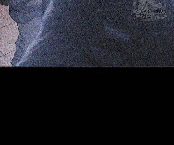 Tử Thần Phiêu Nguyệt - Chương 1