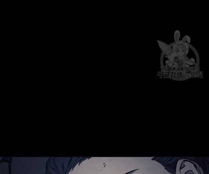 Tử Thần Phiêu Nguyệt - Chương 1