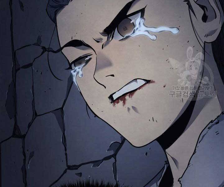 Tử Thần Phiêu Nguyệt - Chương 1