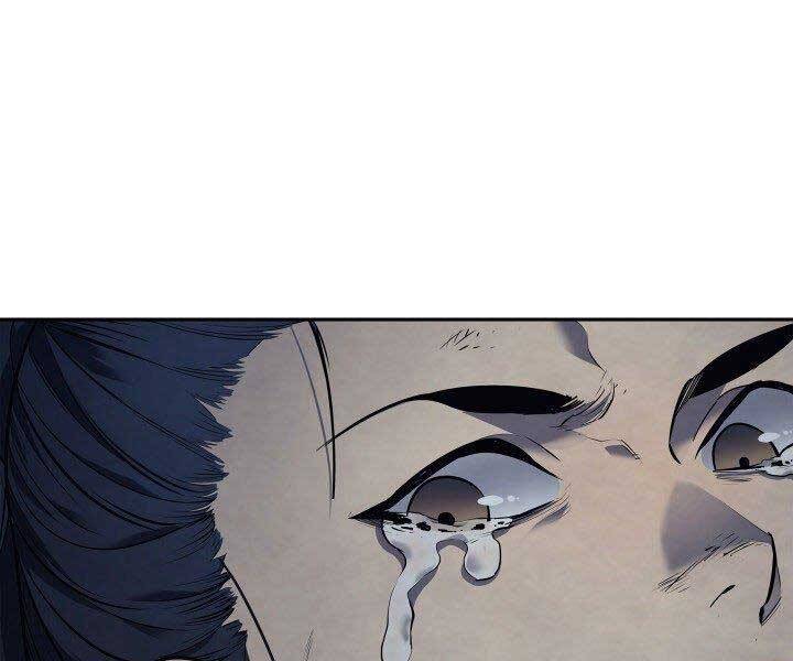 Tử Thần Phiêu Nguyệt - Chương 1