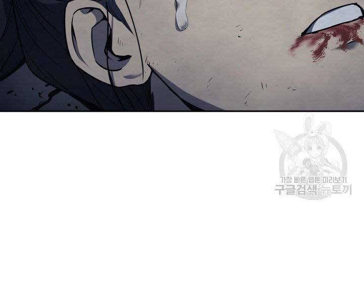 Tử Thần Phiêu Nguyệt - Chương 1