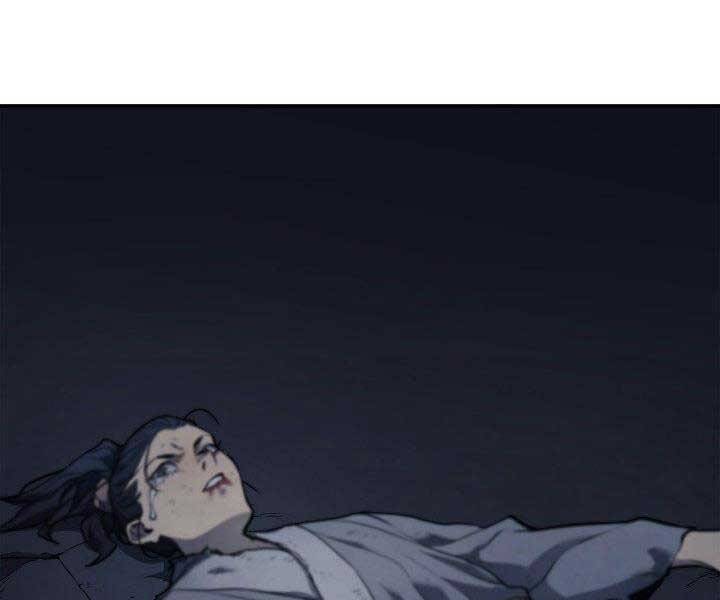 Tử Thần Phiêu Nguyệt - Chương 1