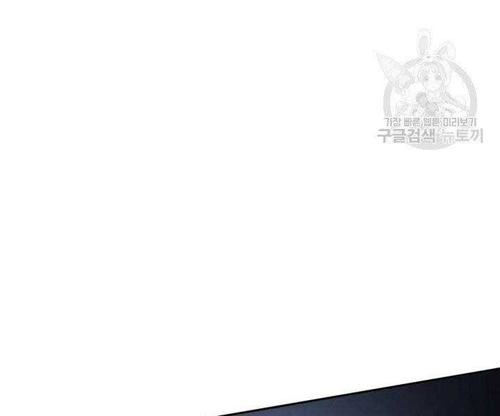 Tử Thần Phiêu Nguyệt - Chương 1