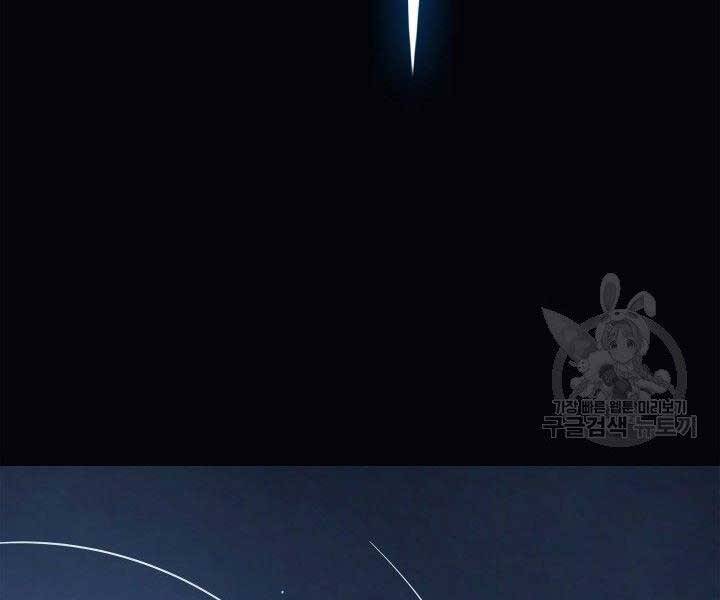 Tử Thần Phiêu Nguyệt - Chương 1