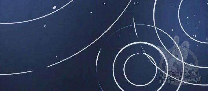 Tử Thần Phiêu Nguyệt - Chương 1