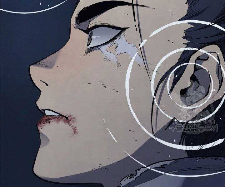 Tử Thần Phiêu Nguyệt - Chương 1