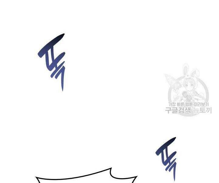 Tử Thần Phiêu Nguyệt - Chương 1