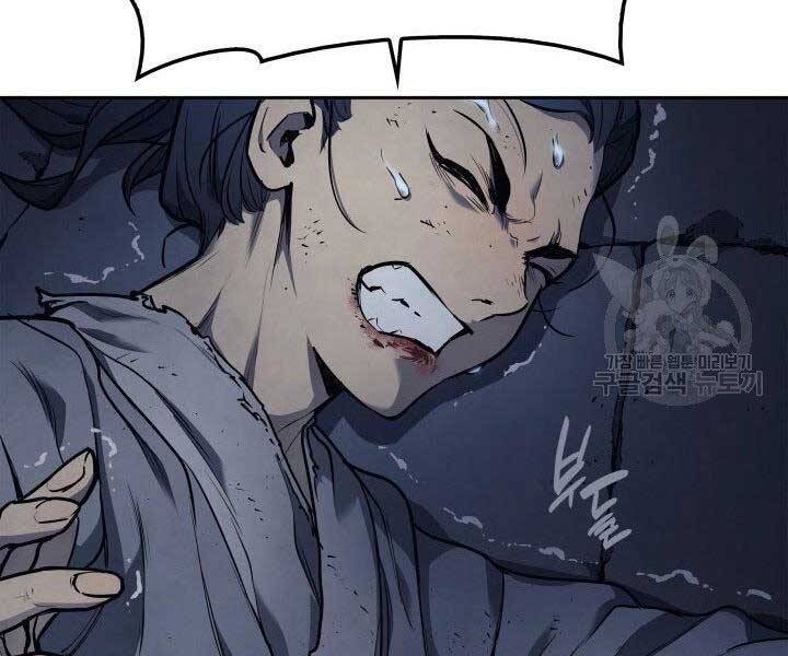 Tử Thần Phiêu Nguyệt - Chương 1